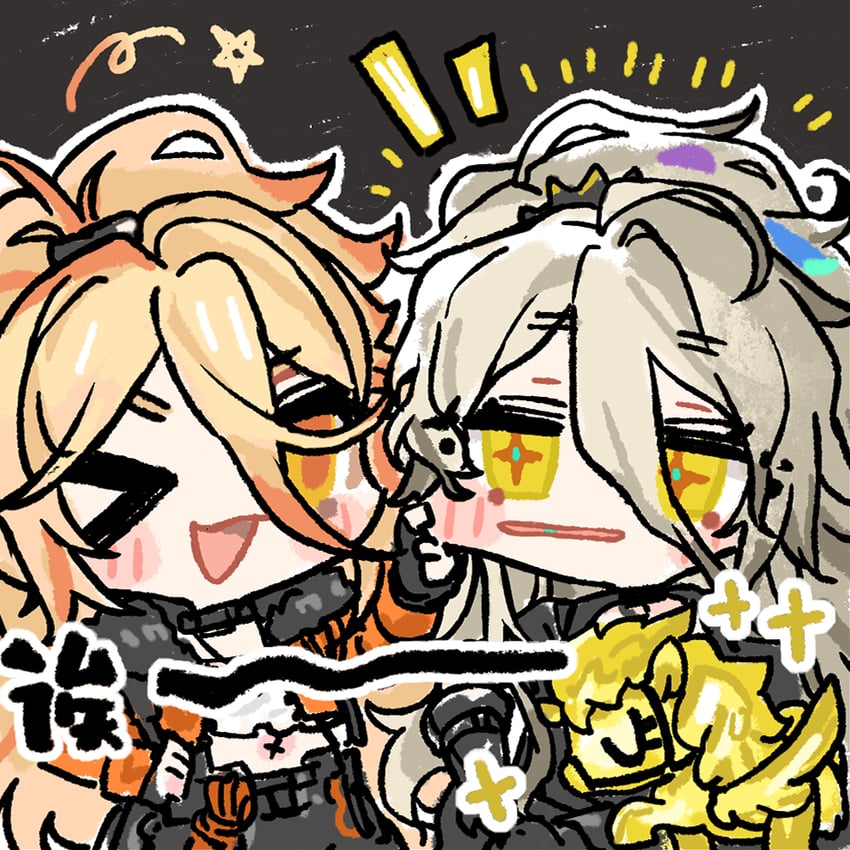 Project Neural Cloud icon